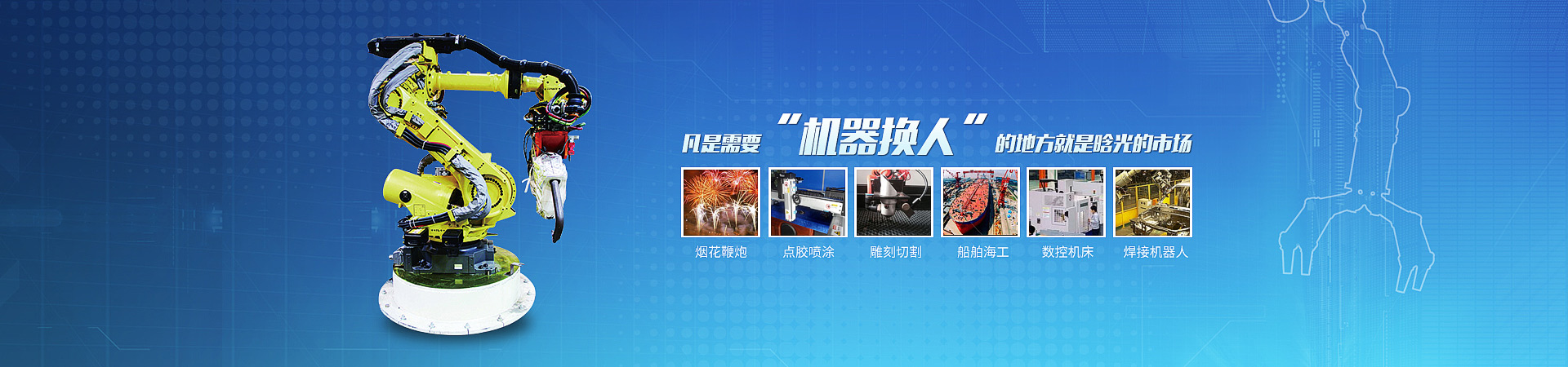 乐竞(中国)智能