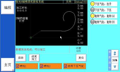 乐竞(中国)